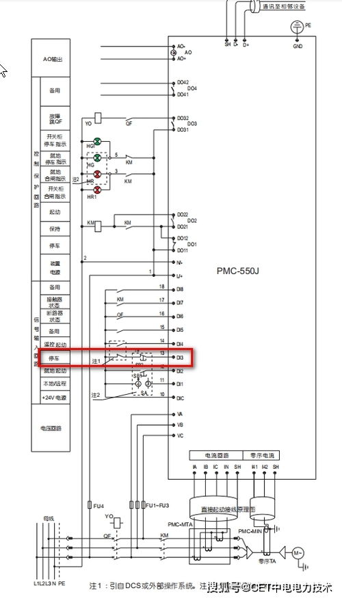 CET低压电动机保护控制器在水泥行业的应用分析